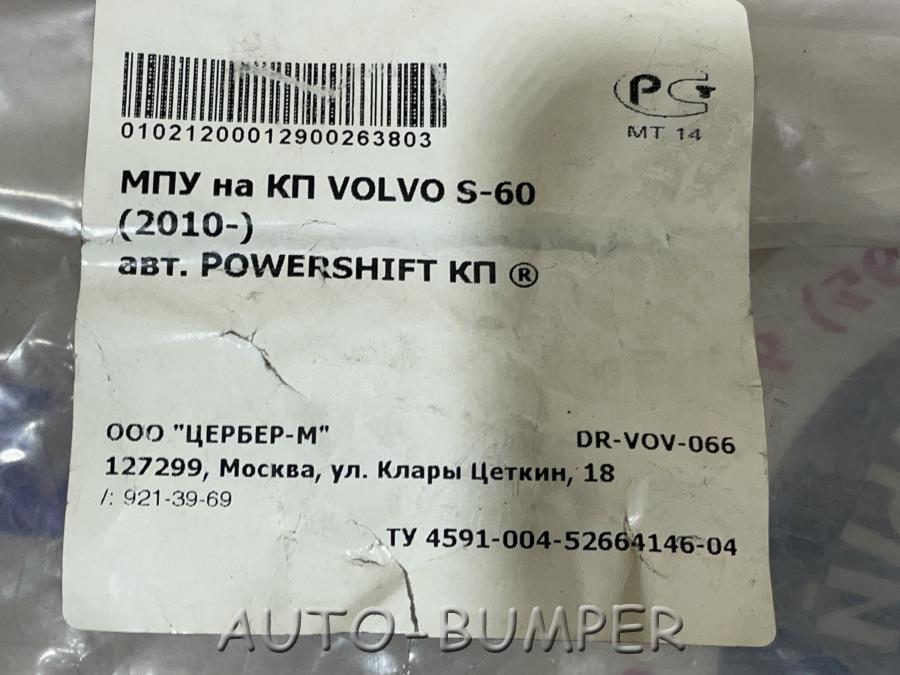 Volvo S60 2010- МПУ АКПП Powershift DR-VOV-066
